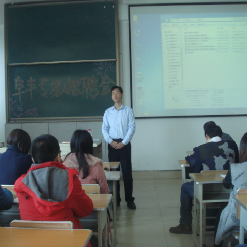 阜丰公司人力资源部主管为学生们解答疑问