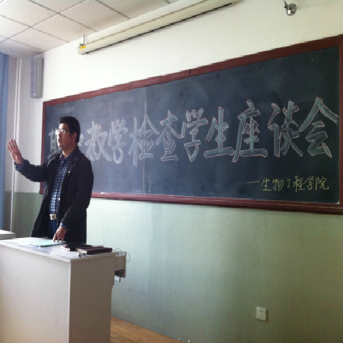 生物技术系党支部书记殷亚杰博士向学生们提出自己的意见