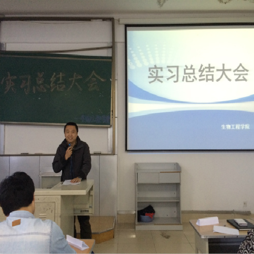 西甲徐太海老师代表实习指导教师作报告