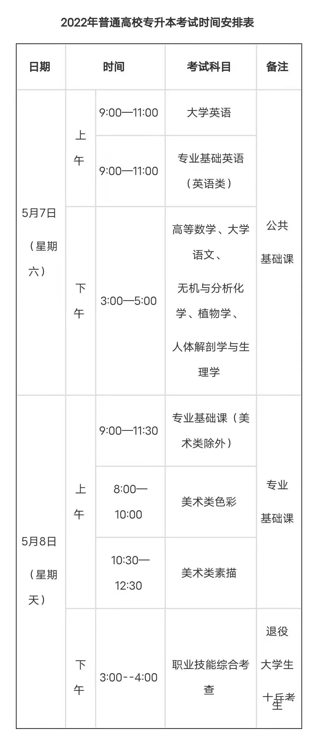 微信图片_20250717160011.jpg 微信图片_20250717160011.jpg