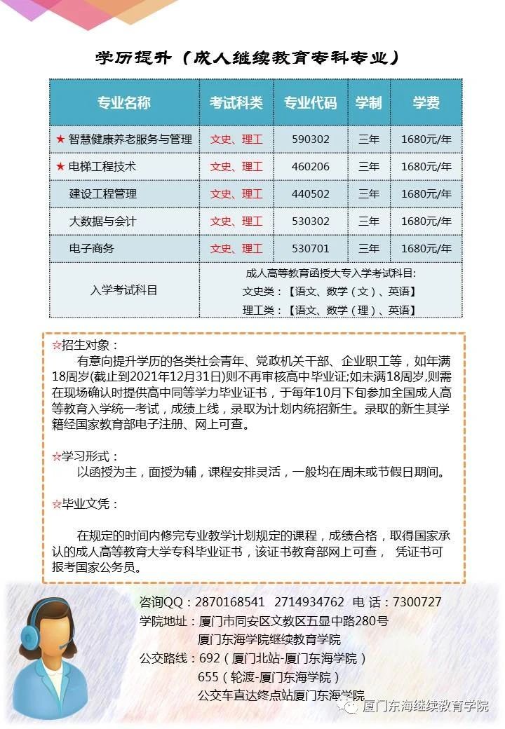 微信图片_20250717190655.jpg 微信图片_20250717190655.jpg