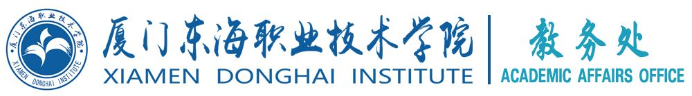 必赢国际437官网版教务处
